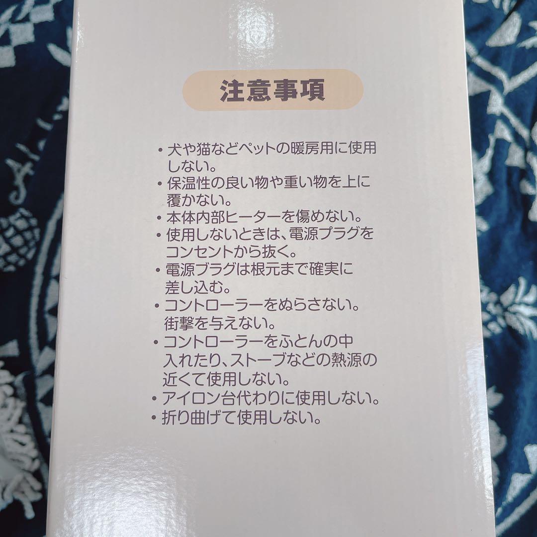 電気掛敷毛布 【シングル188㎝×130㎝】電気毛布 洗濯可能 フランネル素材