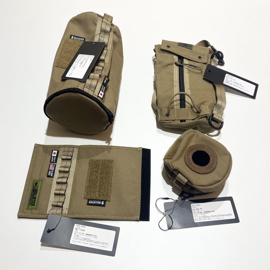 新品】 BALLISTICS バリスティクス コヨーテ 4点セット - メルカリ
