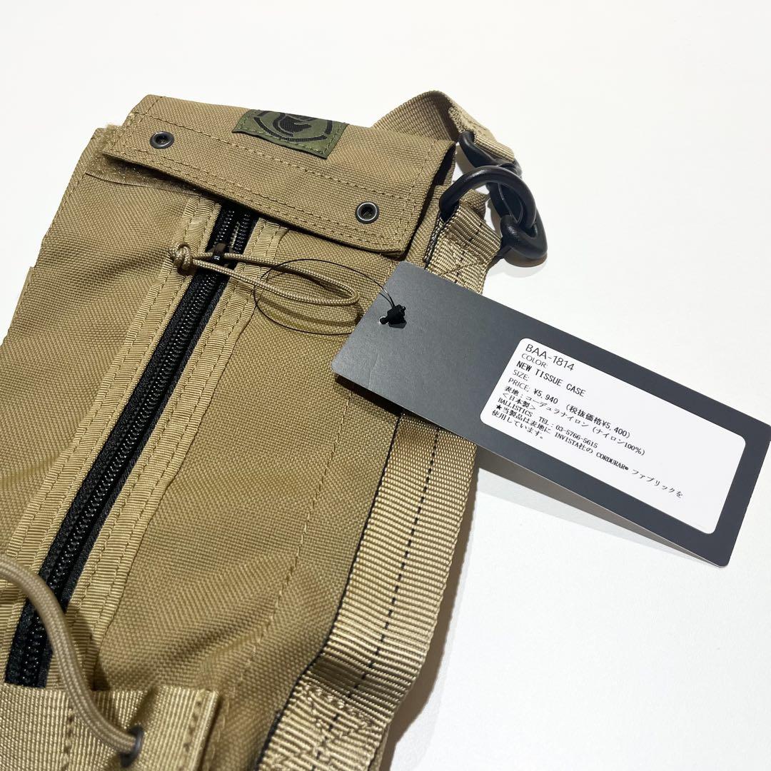 新品未開封 BALLISTICS コットキルト コヨーテ カバー バリスティクス BALLISTICS - 新品未開封 BALLISTICS コットキルト コヨーテ