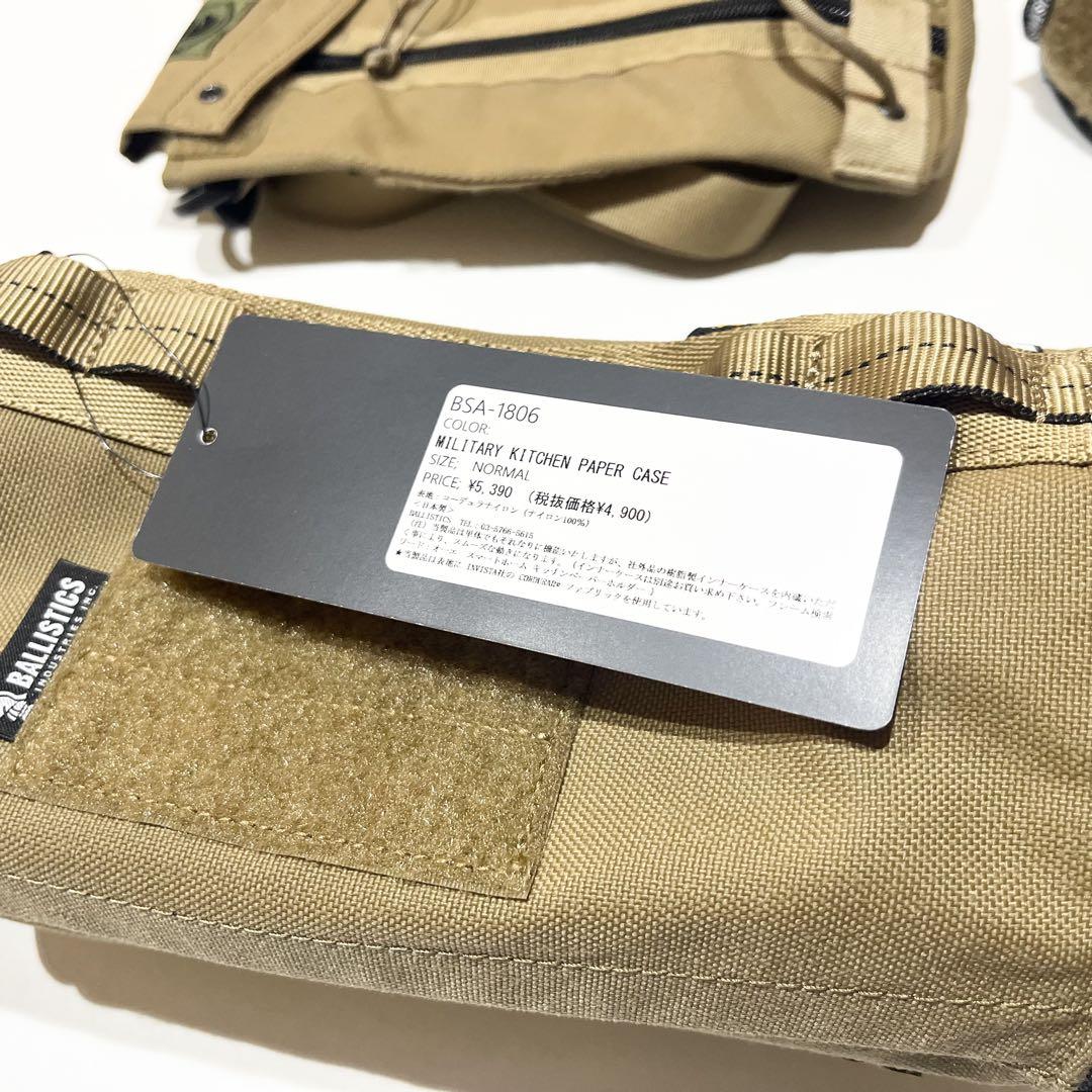 新品】 BALLISTICS バリスティクス コヨーテ 4点セット - メルカリ