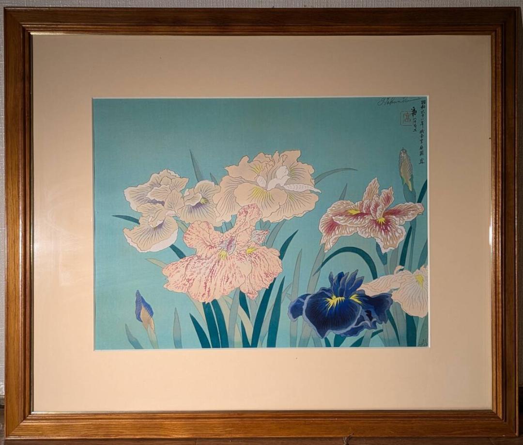 1543 徳力富吉郎  「版画陸の四季」限定200部 木版画 版画家 tkr-b-012.jpg