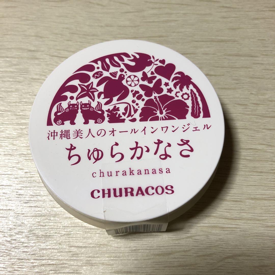 CHURACOS ちゅらかなさ オールインワンジェル 5本セット 公式】ちゅらかなさ 沖縄美人のオールインワンジェル｜おすすめ