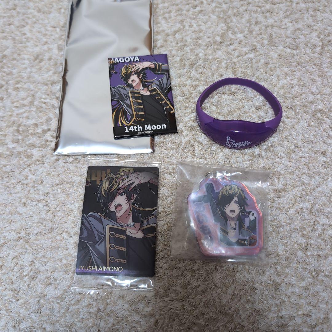 ヒプノシスマイク 四十物十四 まとめ売り - メルカリ