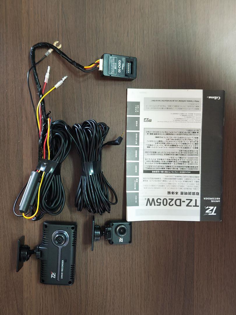 ドラレコ TZ-D205W 動作確認済み sdカード付き 人気カテゴリ
