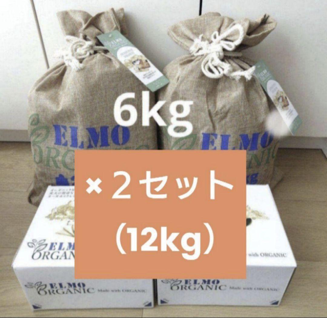 12キロ】ELMO ORGANIC 1歳〜 サーモン味 - メルカリ