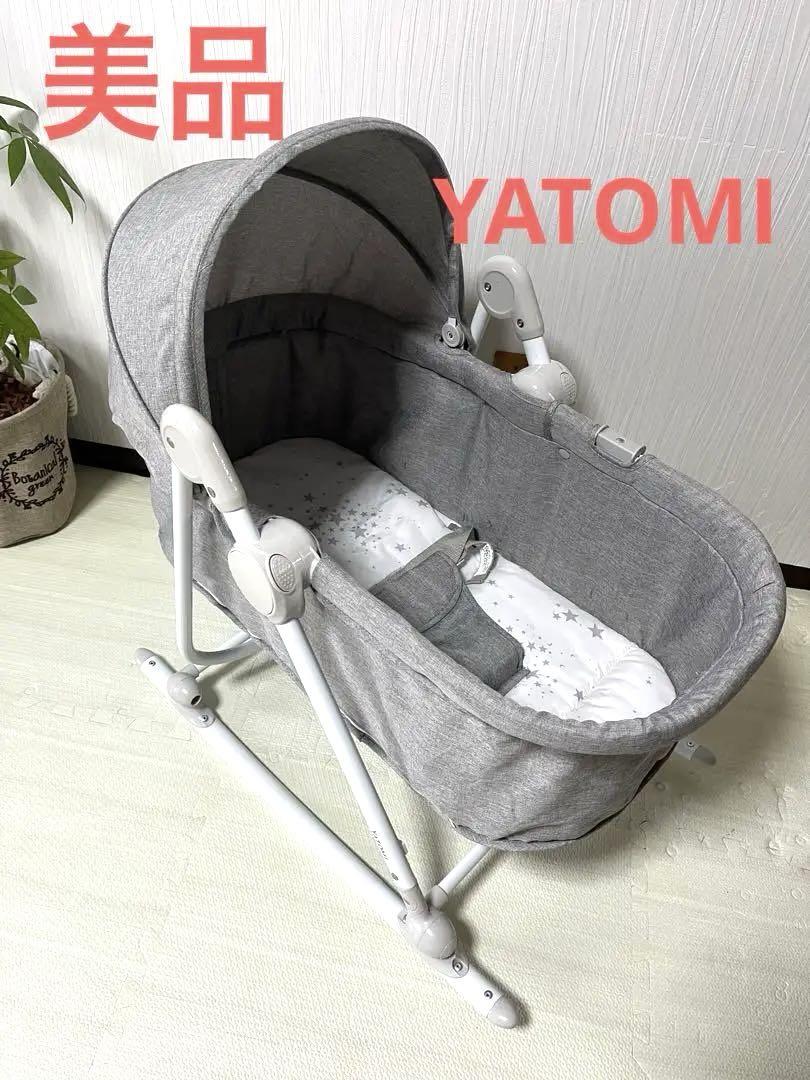 美品　ヤトミ　お昼寝ベット