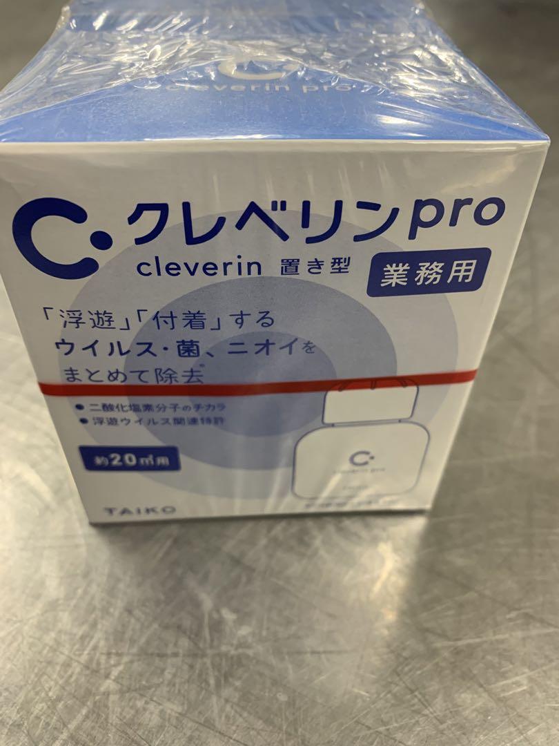 クレベリンプロ業務用置き型5ケセット