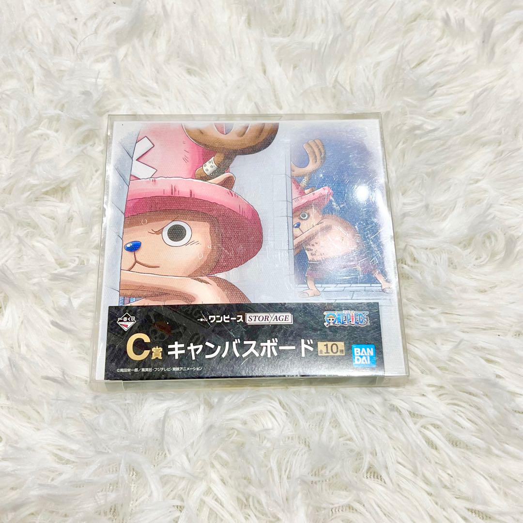 新品未使用 一番くじ ワンピース キャンバスボード 即日発送