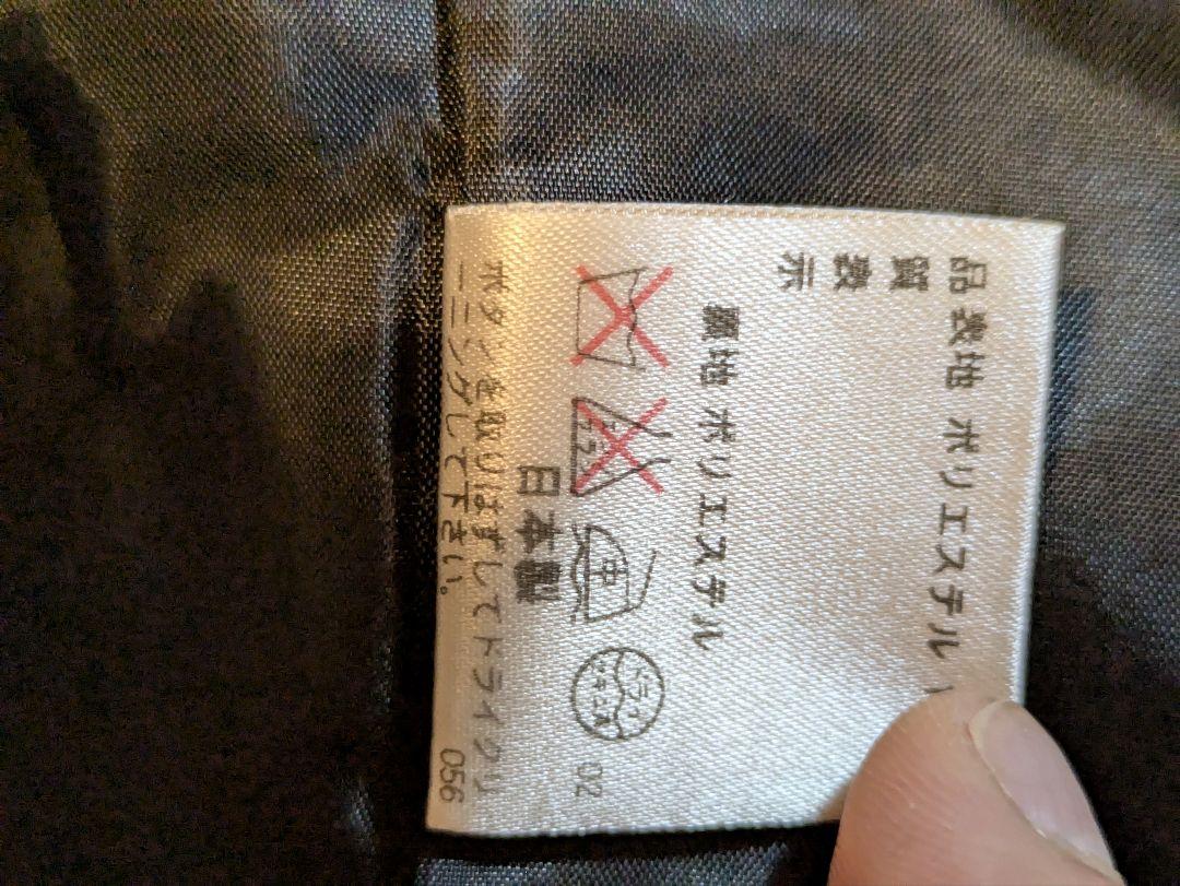 喪服アンサンブル