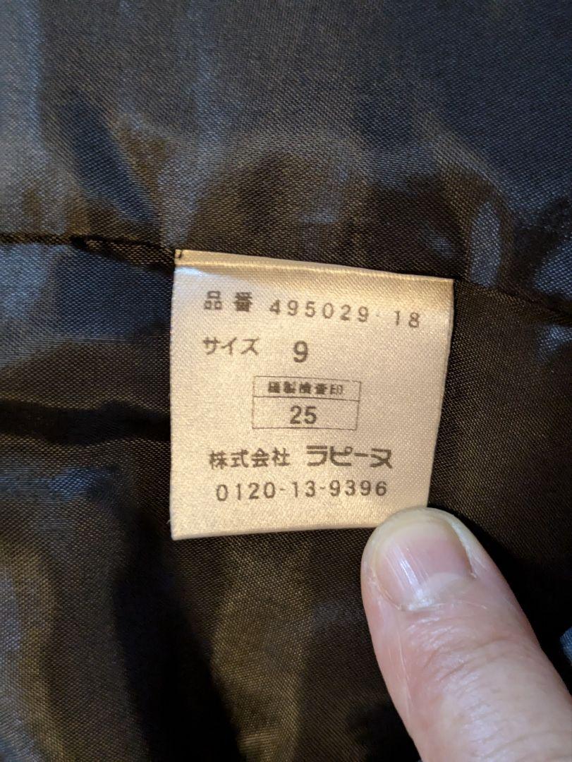喪服アンサンブル