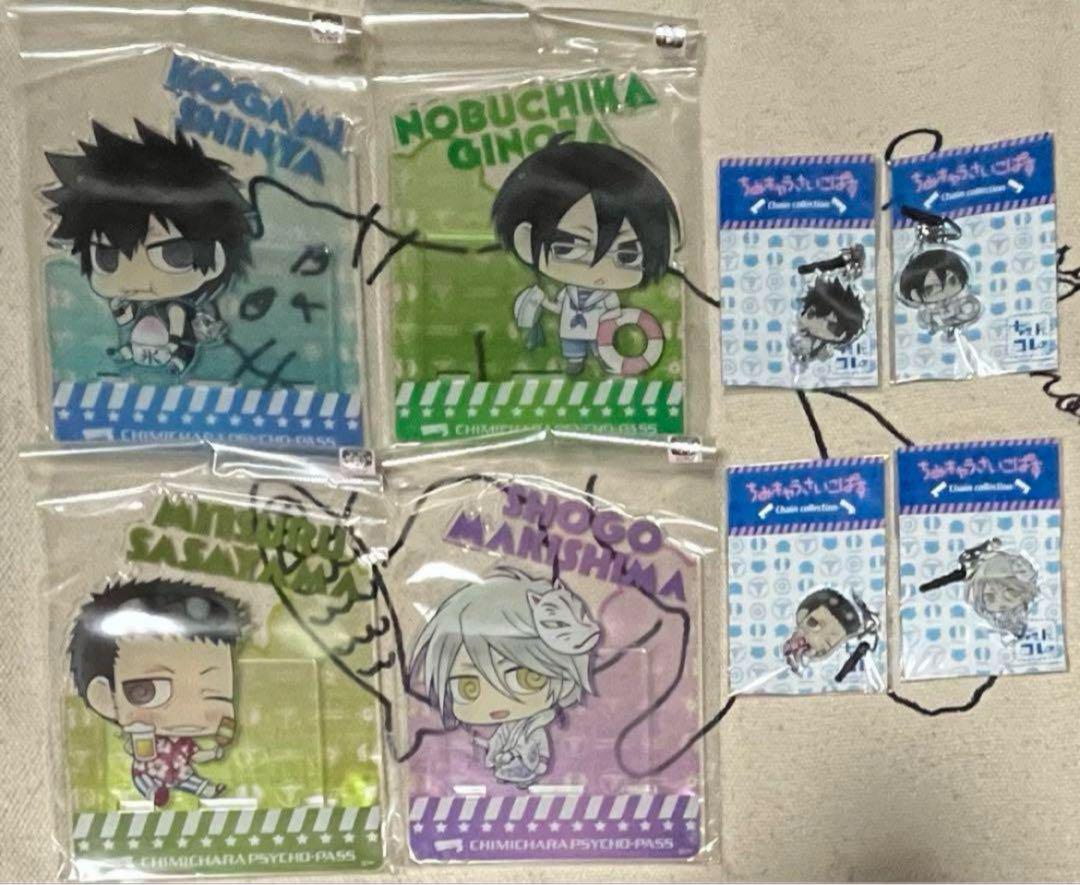 限定セール 週末値下】PSYCHO-PASSサイコパス グッズセット メルカリ - その他