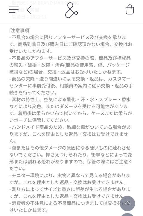 【国内即発送】 スーパージュニア キャッチャー 限定 16周年記念 K-POP・アジア