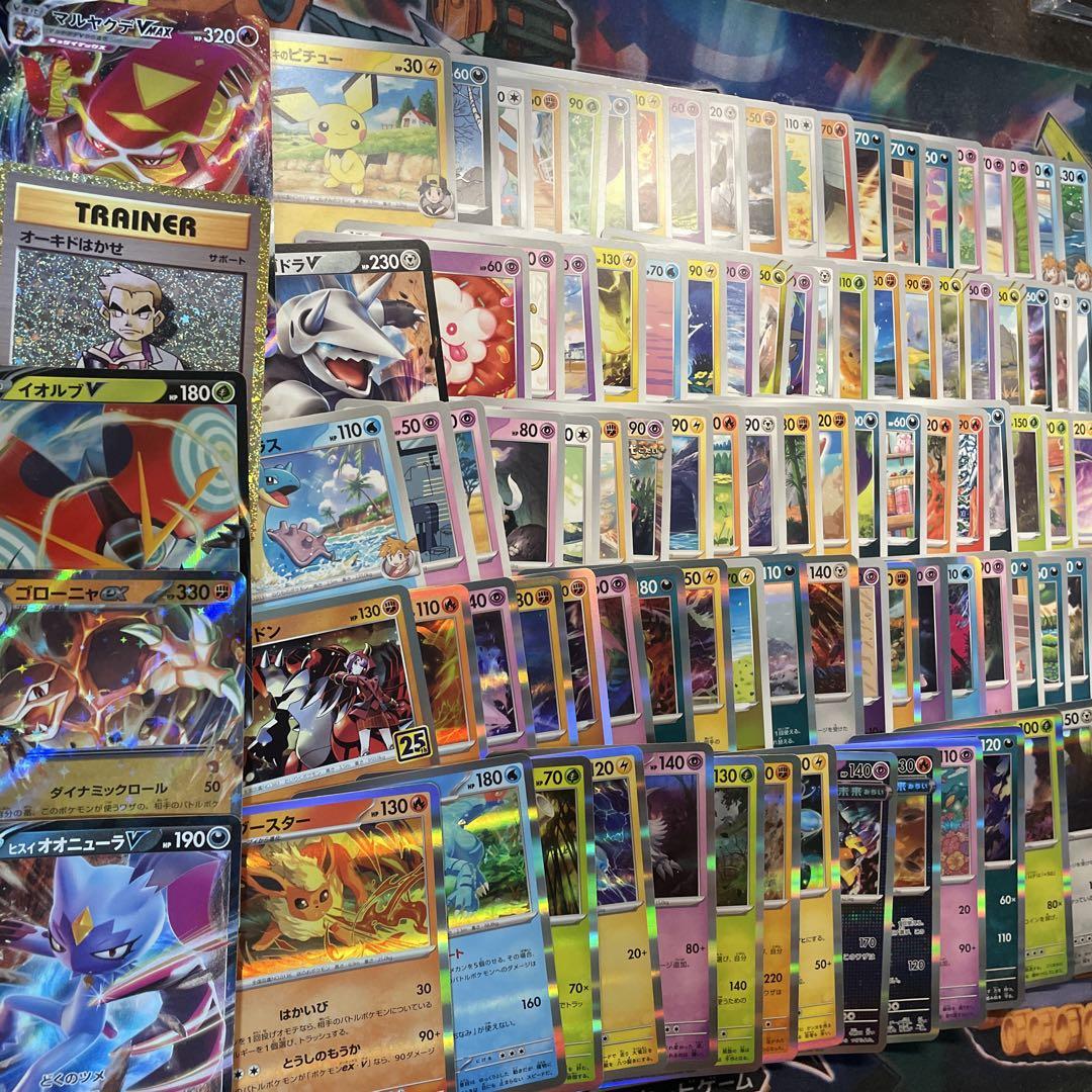 ポケモンカード まとめ売り 100枚セット 引退品 - メルカリ