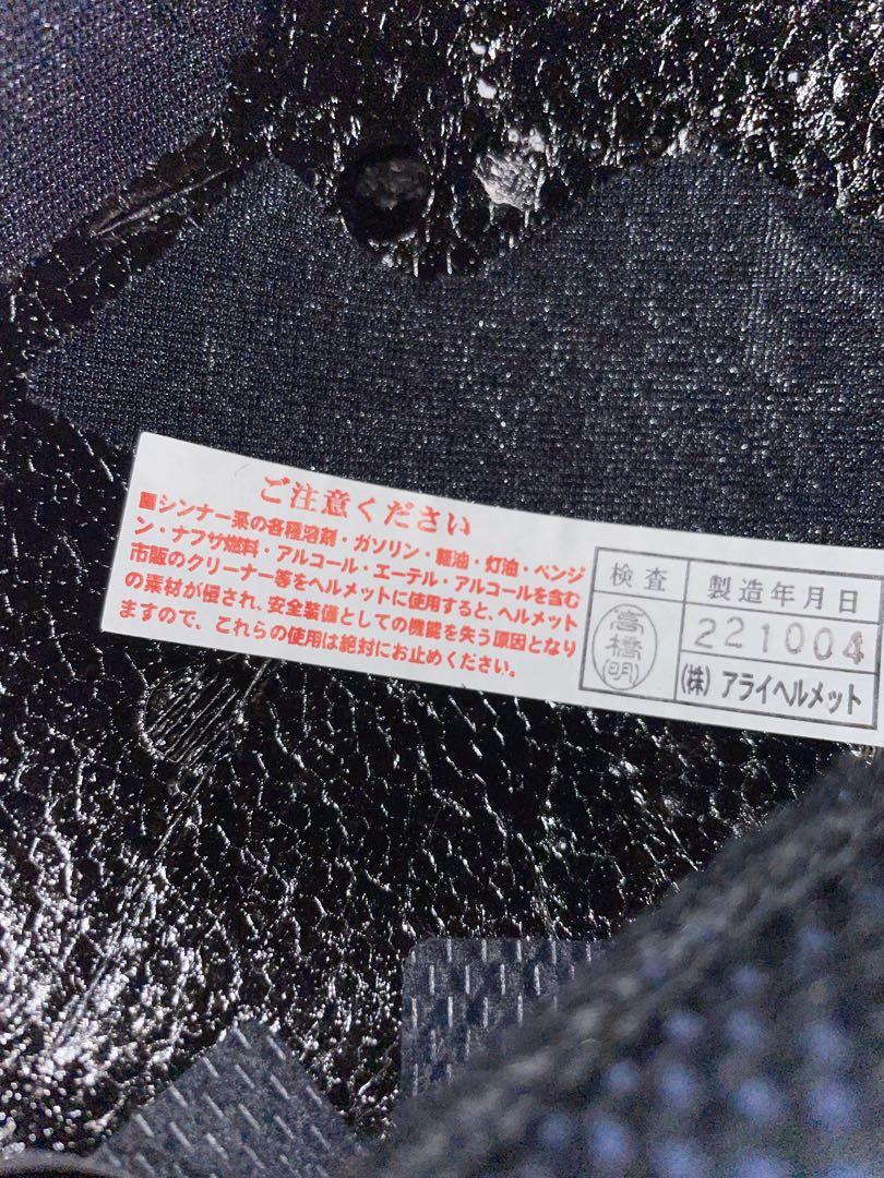 Arai RX-7X プラネット ブルー 山城オリジナルカラー59-60サイズ