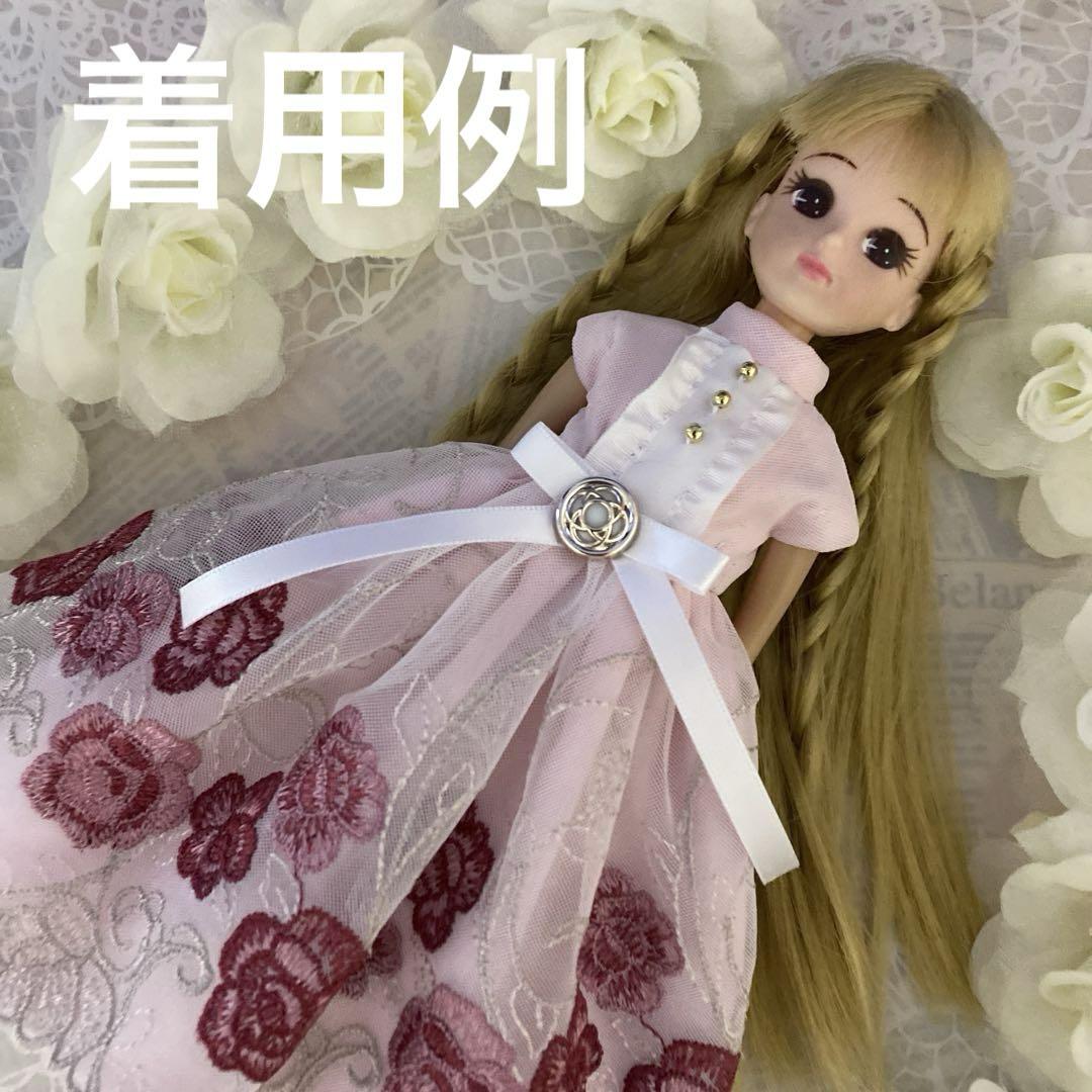 リカちゃん☆ハンドメイド服No.477 代替品】リカちゃん☆ハンドメイド服No.447α - メルカリ