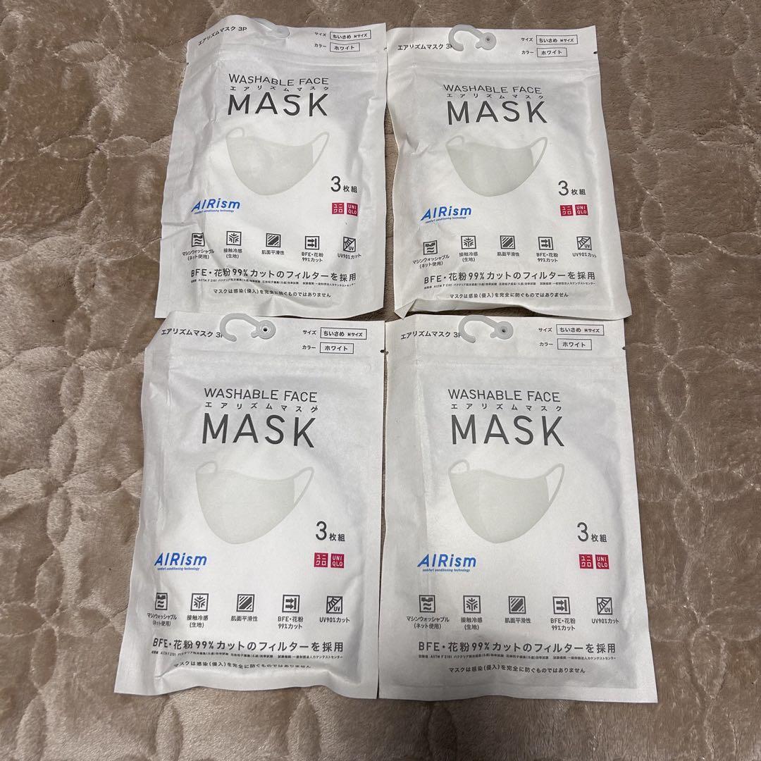 エアリズムマスクちいさめMサイズ