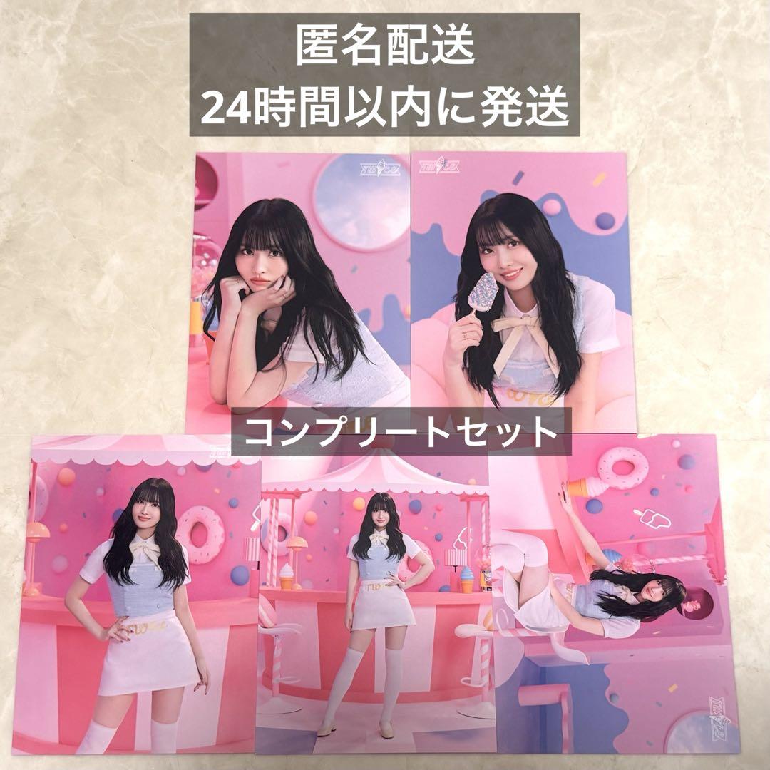 TWICE ポップアップ ランダム セット モモ TWICE モモ ラントレ JYP POPUP 2023 コンプリート - メルカリ