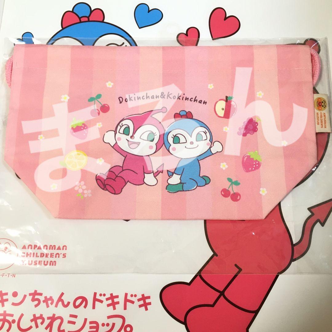 新品弁当袋限定アンパンマンミュージアム入園準備幼稚園保育園