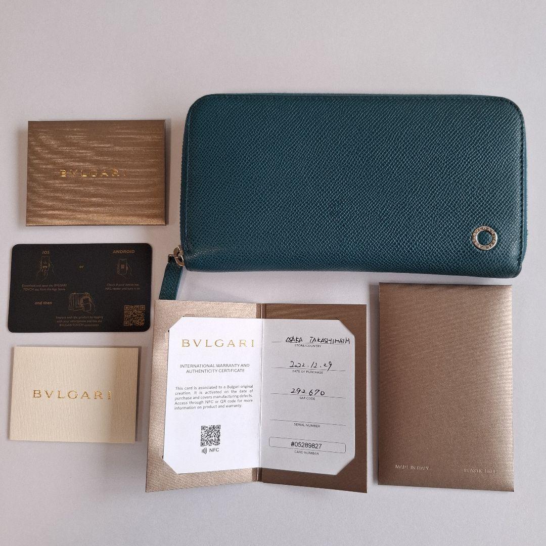 ⭐️RFID⭐️BVLGARI 長財布 ラウンドファスナー ネイビー 保証書 ブルガリ(Bvlgari) ファスナー メンズ長財布 | 通販・人気