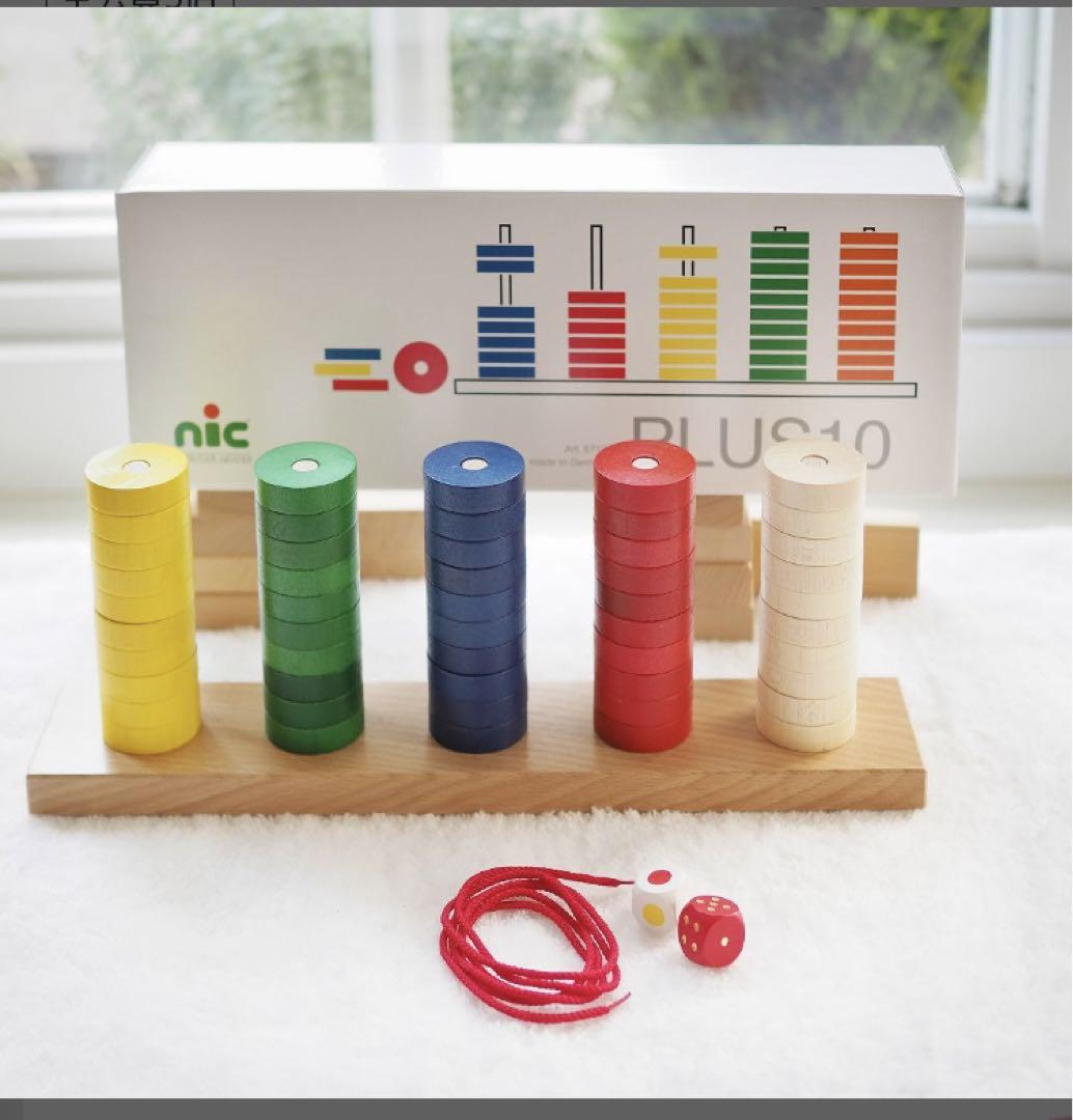 Amazon.co.jp: nic ニック社 PLUS10 プラステン 知育玩具 木の