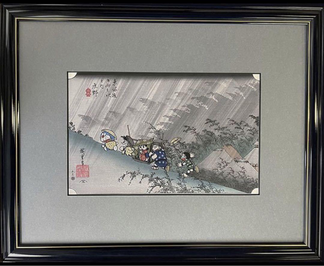 藤城清治レフグラフ SEIJI FUJISHIRO 藤城清治幸せを呼ぶ猫 版画絵 藤城清治レフグラフ SEIJI FUJISHIRO 藤城清治幸せを呼ぶ猫 版画