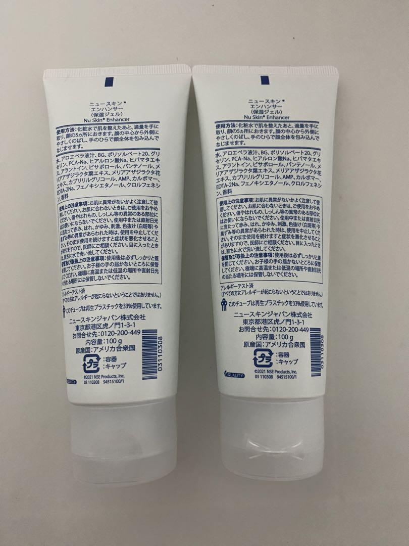 asahiニュースキン　エンハンサー2本 サンライト50 新品☆ 買い保障できる asahiニュースキン エンハンサー2本 その他 新品