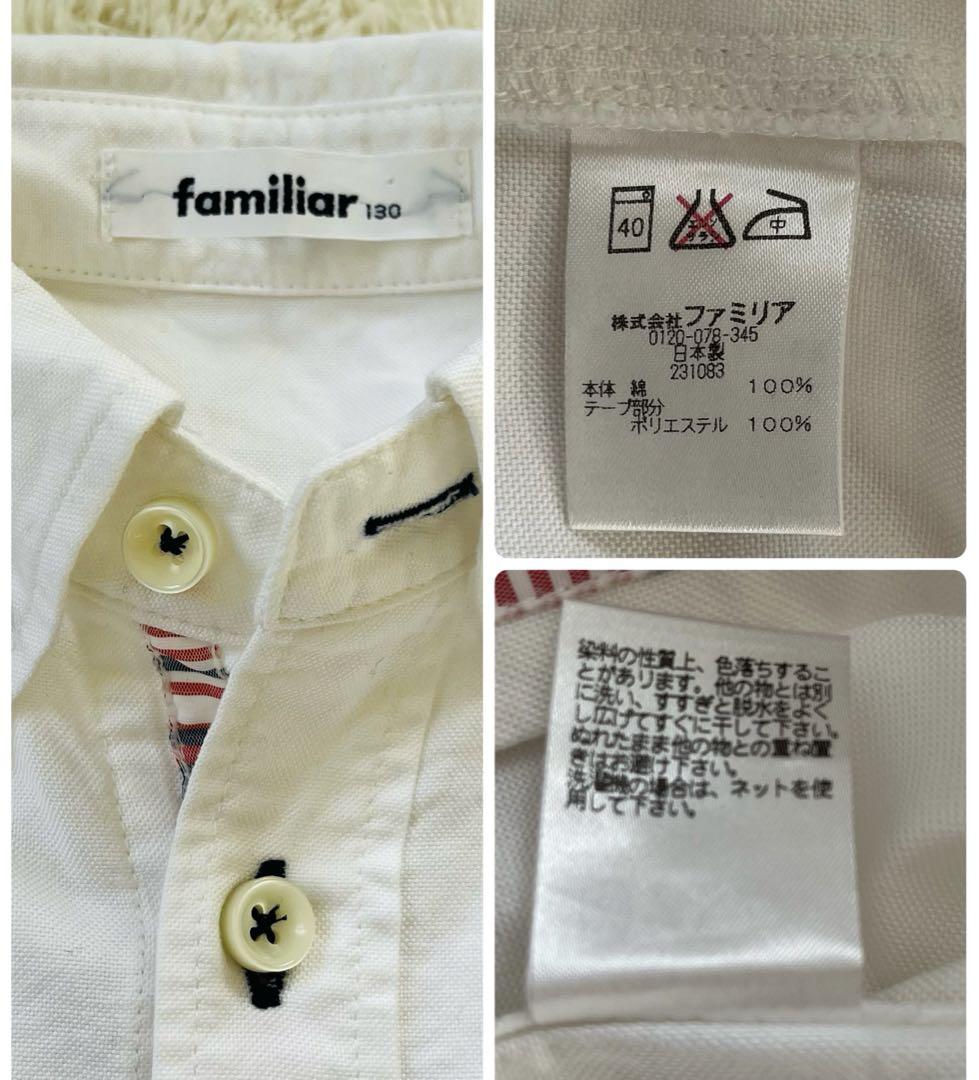 美品✨ファミリア　130 男の子フォーマルスーツ　紺ブレザー　豪華4点