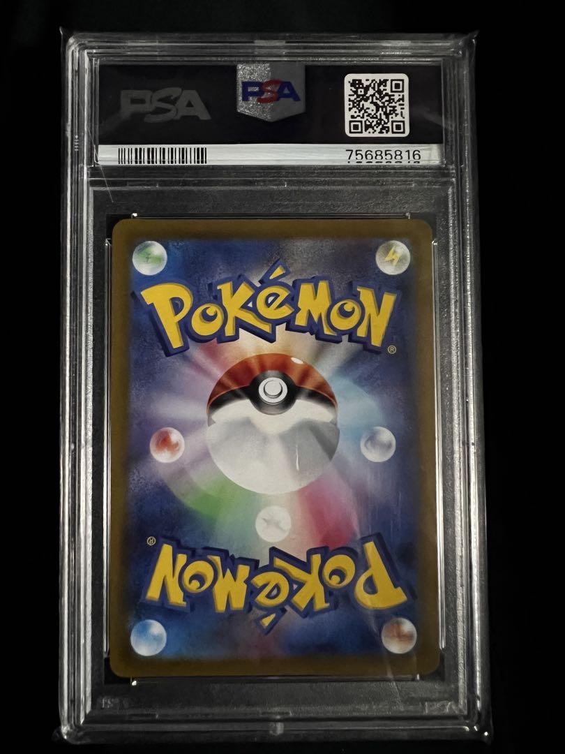 カイ　SAR PSA10