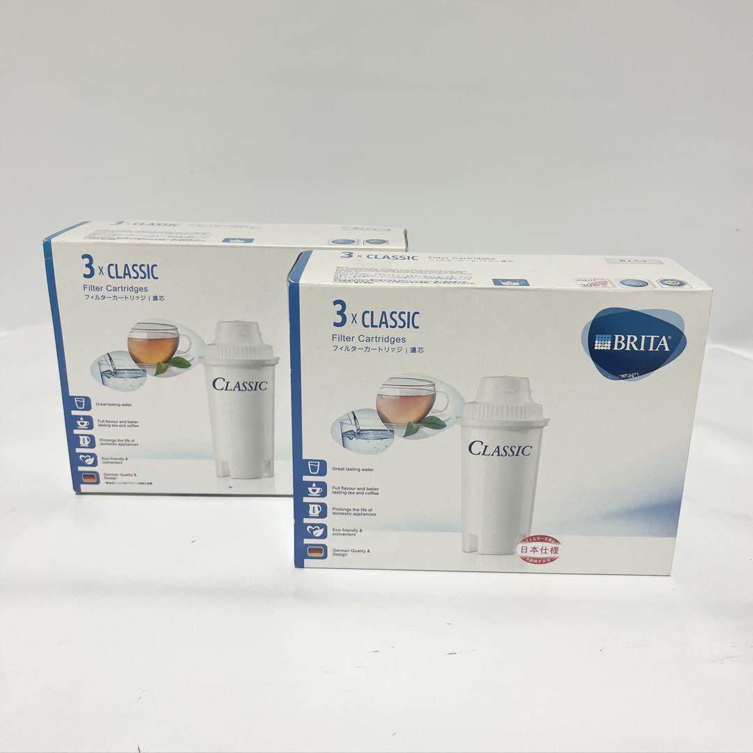 新品未開封】BRITA CLASSIC 浄水器カートリッジ 2箱(6本分