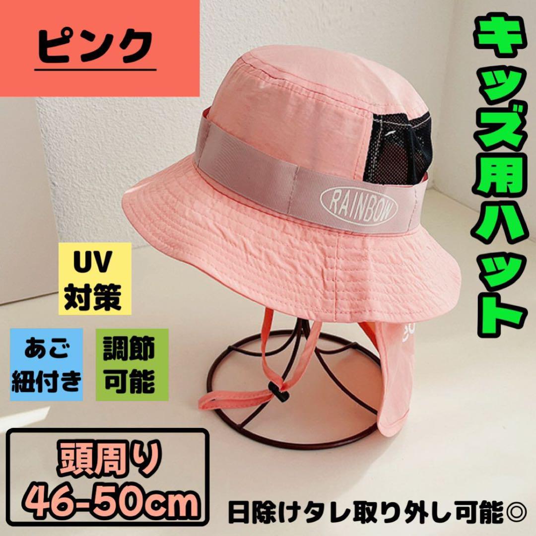 GALFY CRUTCH BRAND 耳付き ファーハット ピンク PINK キッズ シンプル サファリハット 紐付 ピンク 野外 UVカット
