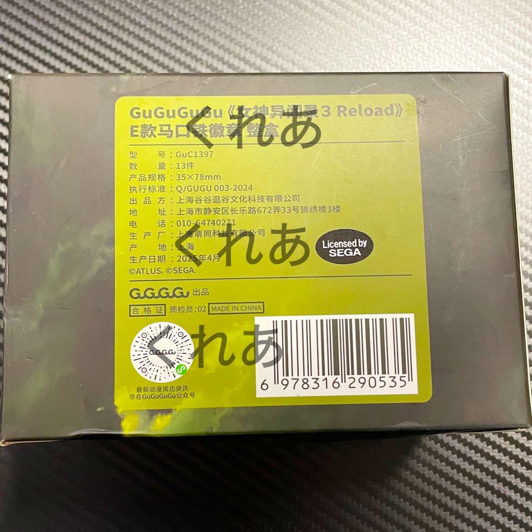 ペルソナ3 P3 P3R GuGuGuGu 中国 限定 缶バッジ グッズ 海外