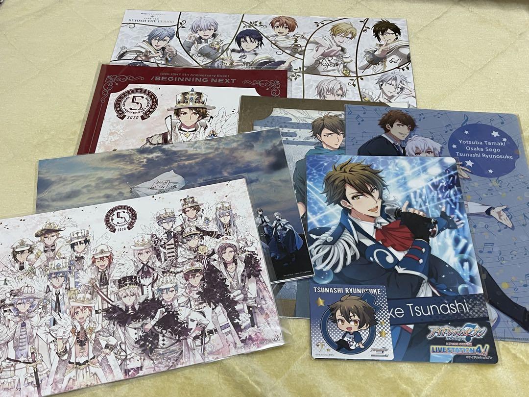 アイナナ TRIGGER 龍之介　グッズまとめ オンライン ショップ 安いゲーム・おもちゃ・グッズ - アイナナ