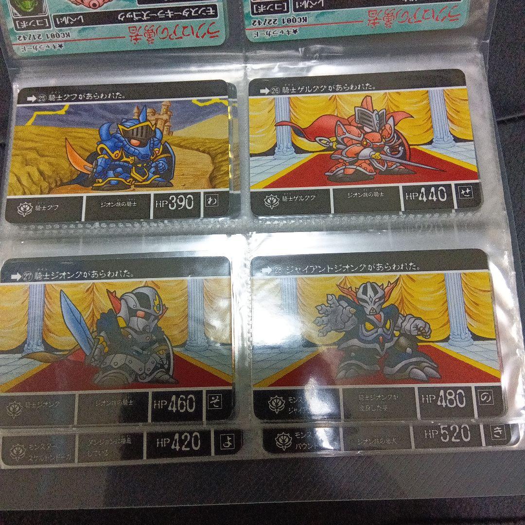 カードダス クエスト　ナイトガンダム　ラクロアの勇者 伝説の巨人　セット