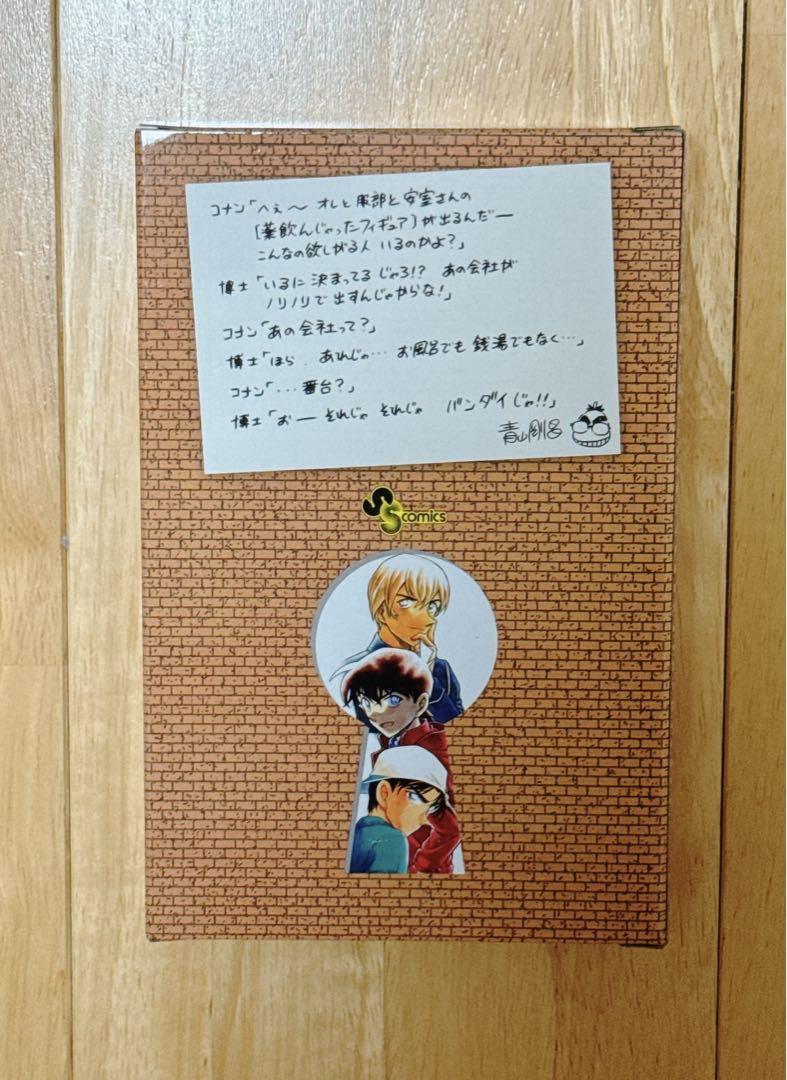 名探偵コナン ちぢませ隊 安室 服部 ミステリートレイン 名探偵コナン ちぢませ隊 ミステリートレイン 安室透 バーボン