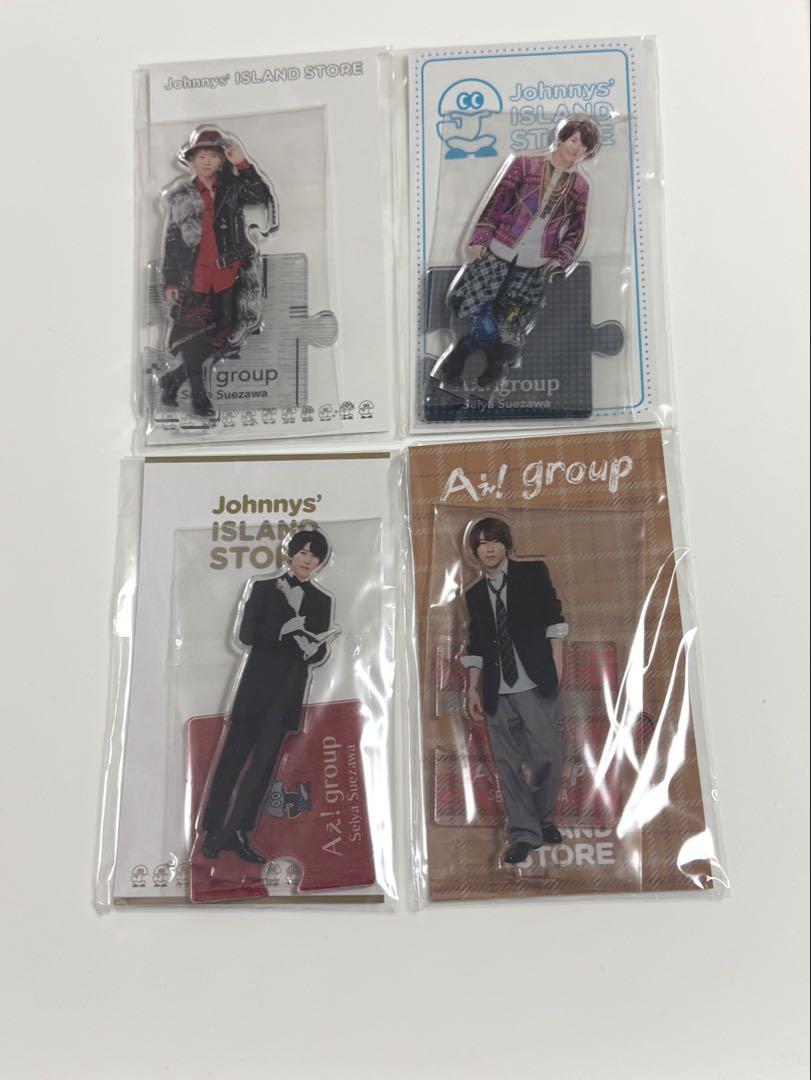 Aぇ! group 末澤誠也 アクスタ 4種