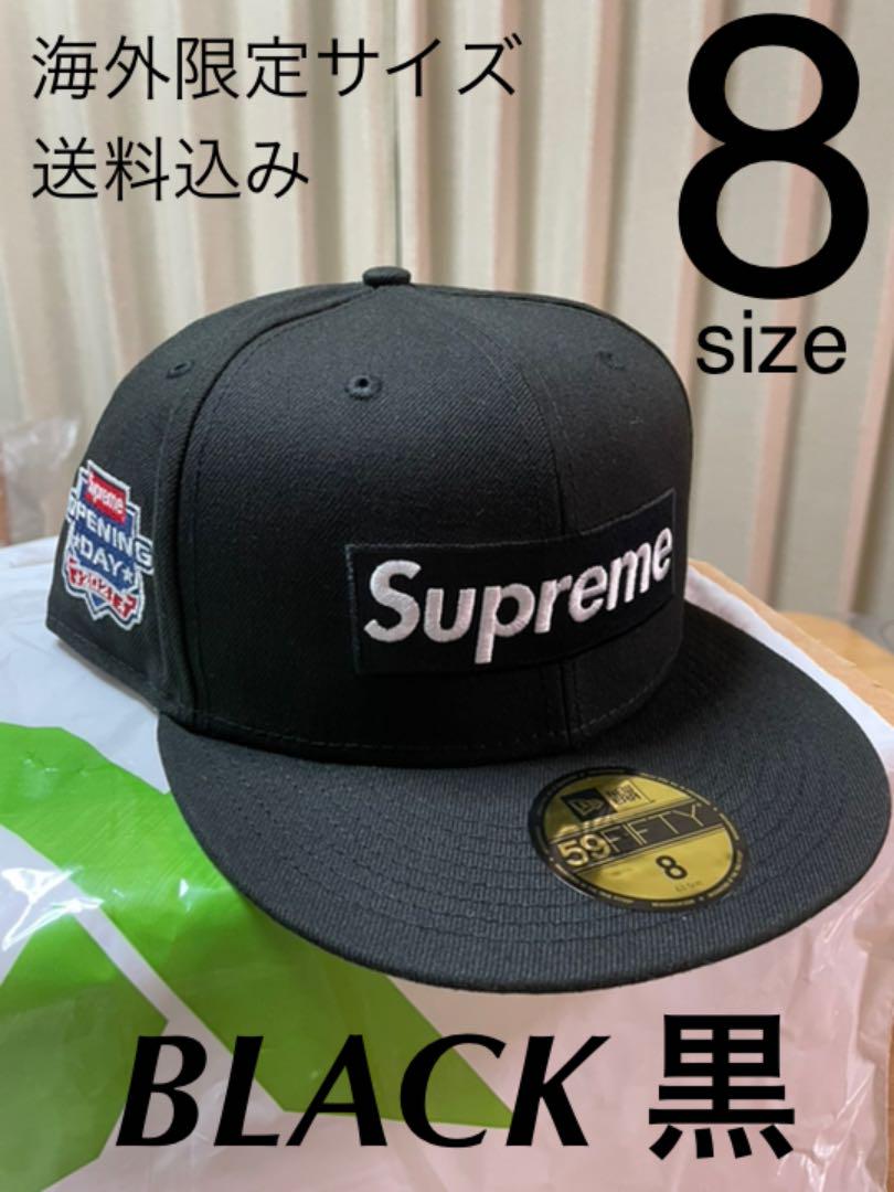 ブラック系セットアップ (雷神様専用)Supreme No Comp Box Logo New