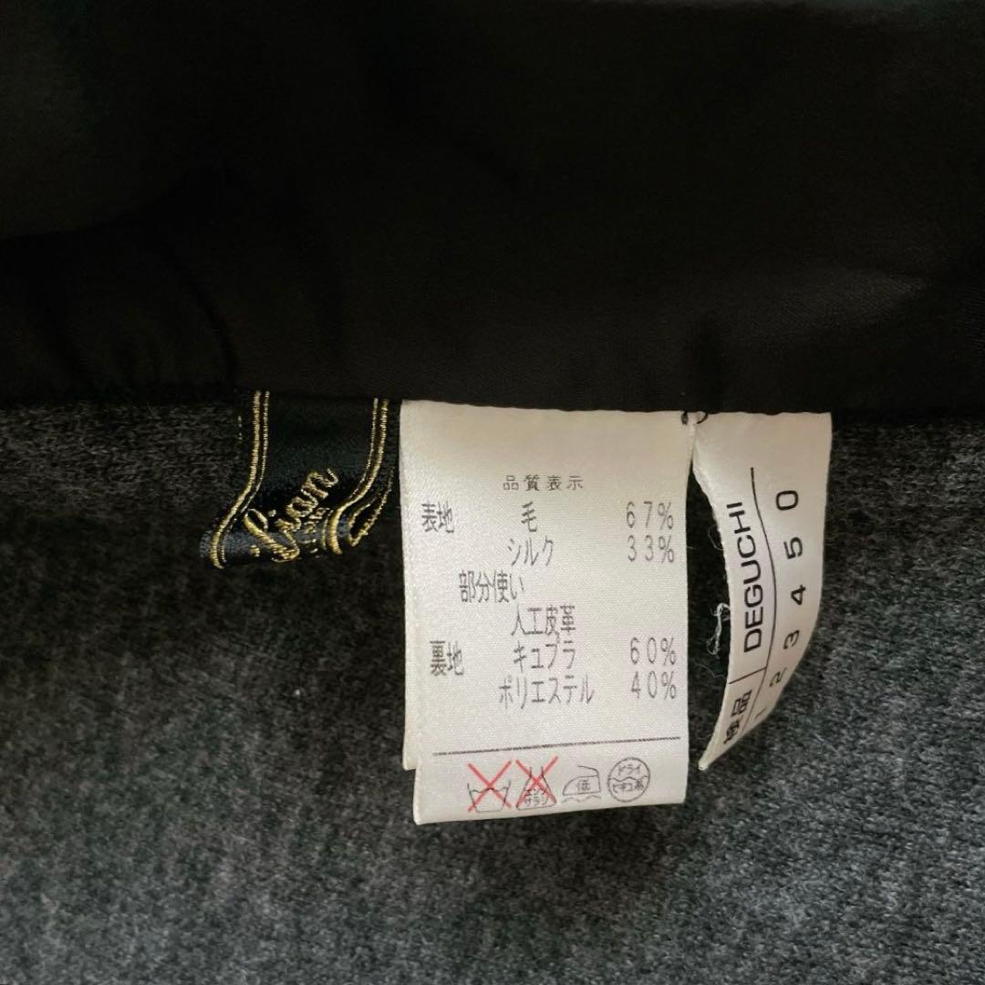 極美品☆高品質 レリアン ジッパージャケット シルクブレンド L チャコール