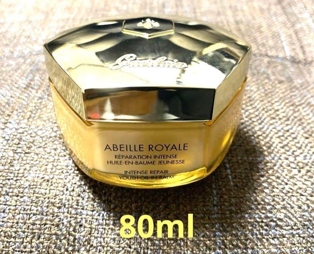 【残量約9割】ゲランGuerlain アベイユ　オイルイン シカバーム 80ML