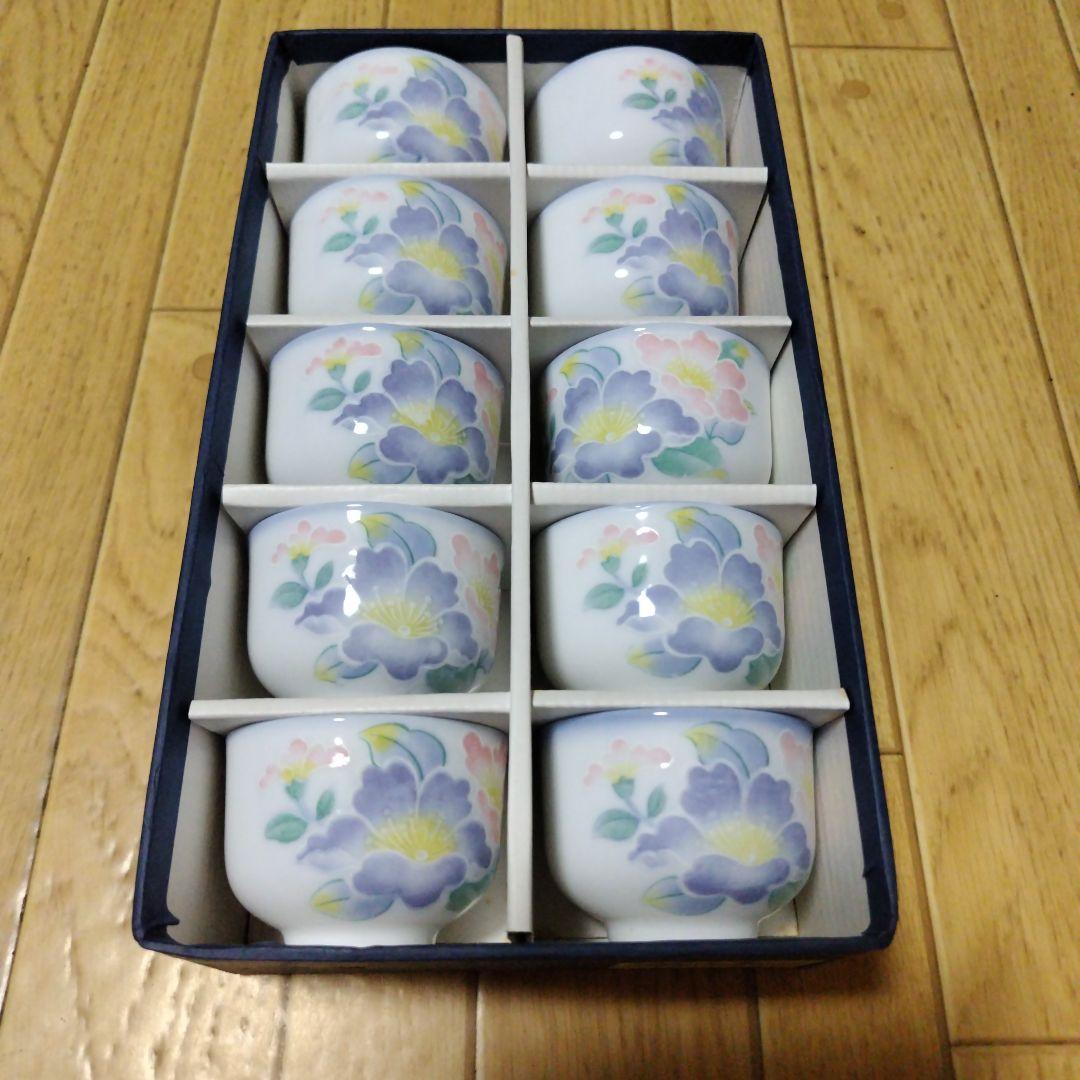 昭和レトロ湯呑み10個セット