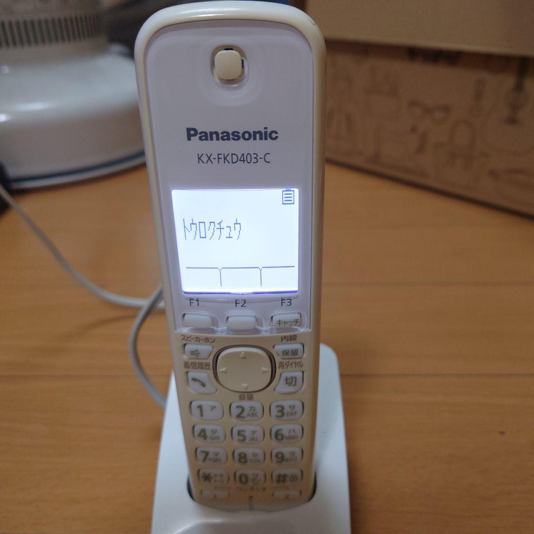 【送料込】Panasonic（パナソニック） KX-FKD403-C 子器
