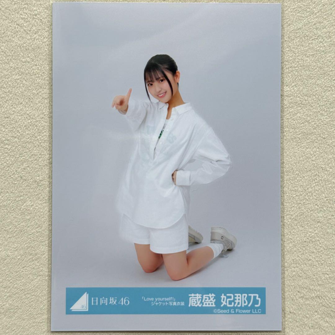 今だけ値下げ中 蔵盛妃那乃 直筆サイン入り生写真 2025年浴衣 m99880940127_1.jpg?1748446843