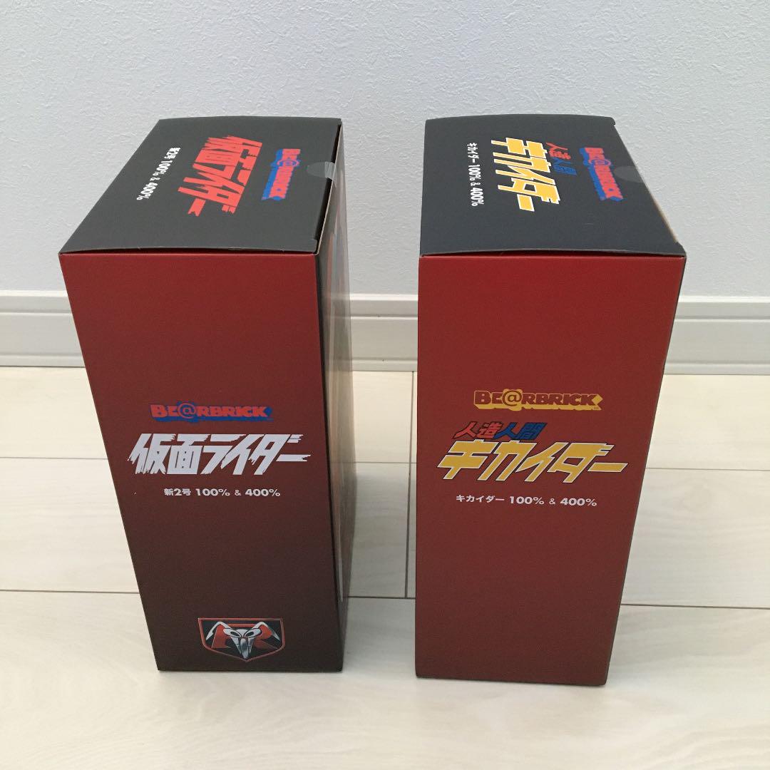 ベアブリック 新品 仮面ライダー キカイダー 2箱セット BE@RBRICK