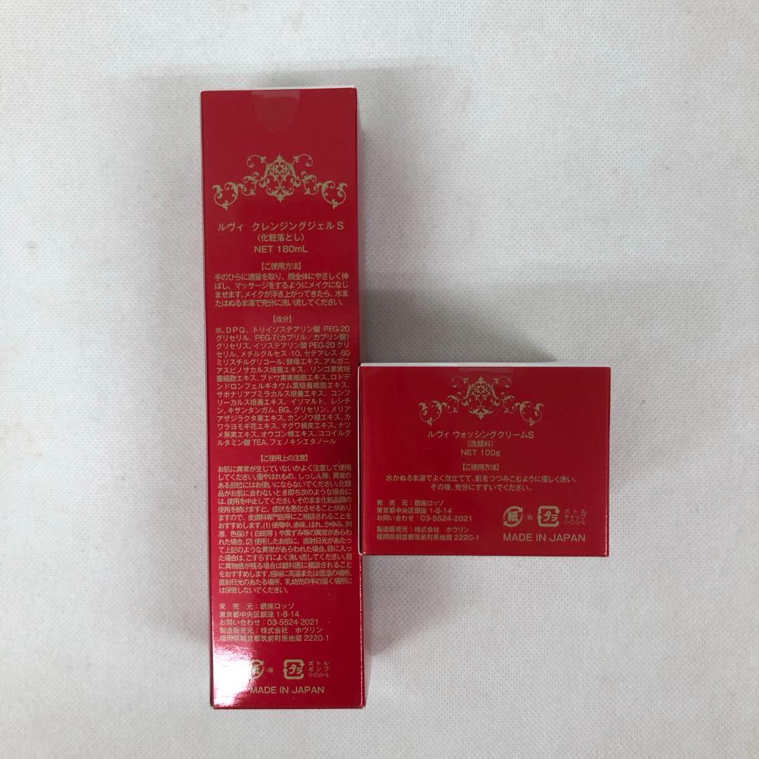SUPERセット ウォッシングクリーム 100g・クレンジングジェル 180ml SUPERセット ウォッシングクリーム 100g・クレンジングジェル