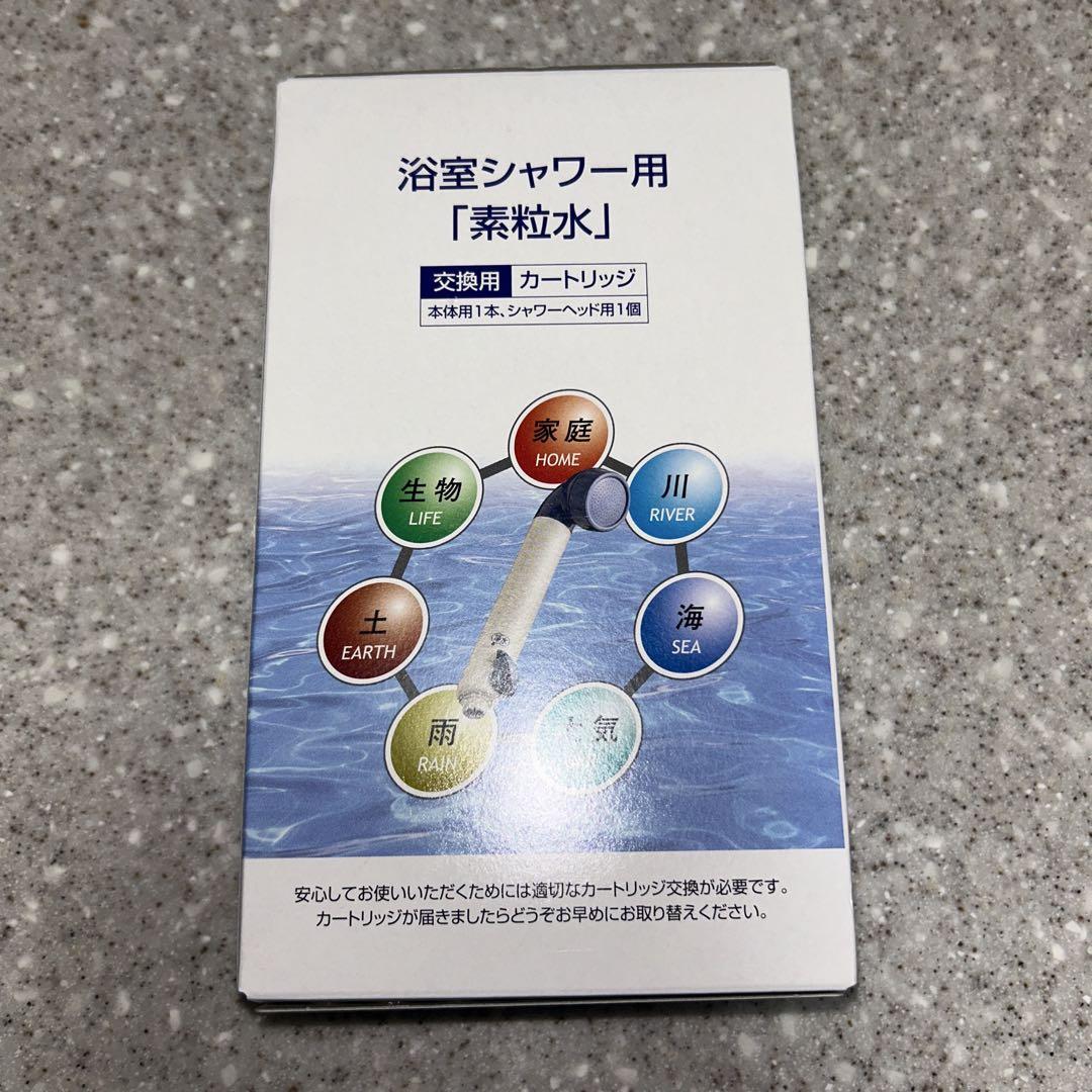 ベストセラー 商品キッチン・日用品・その他 - フリーサイエンス