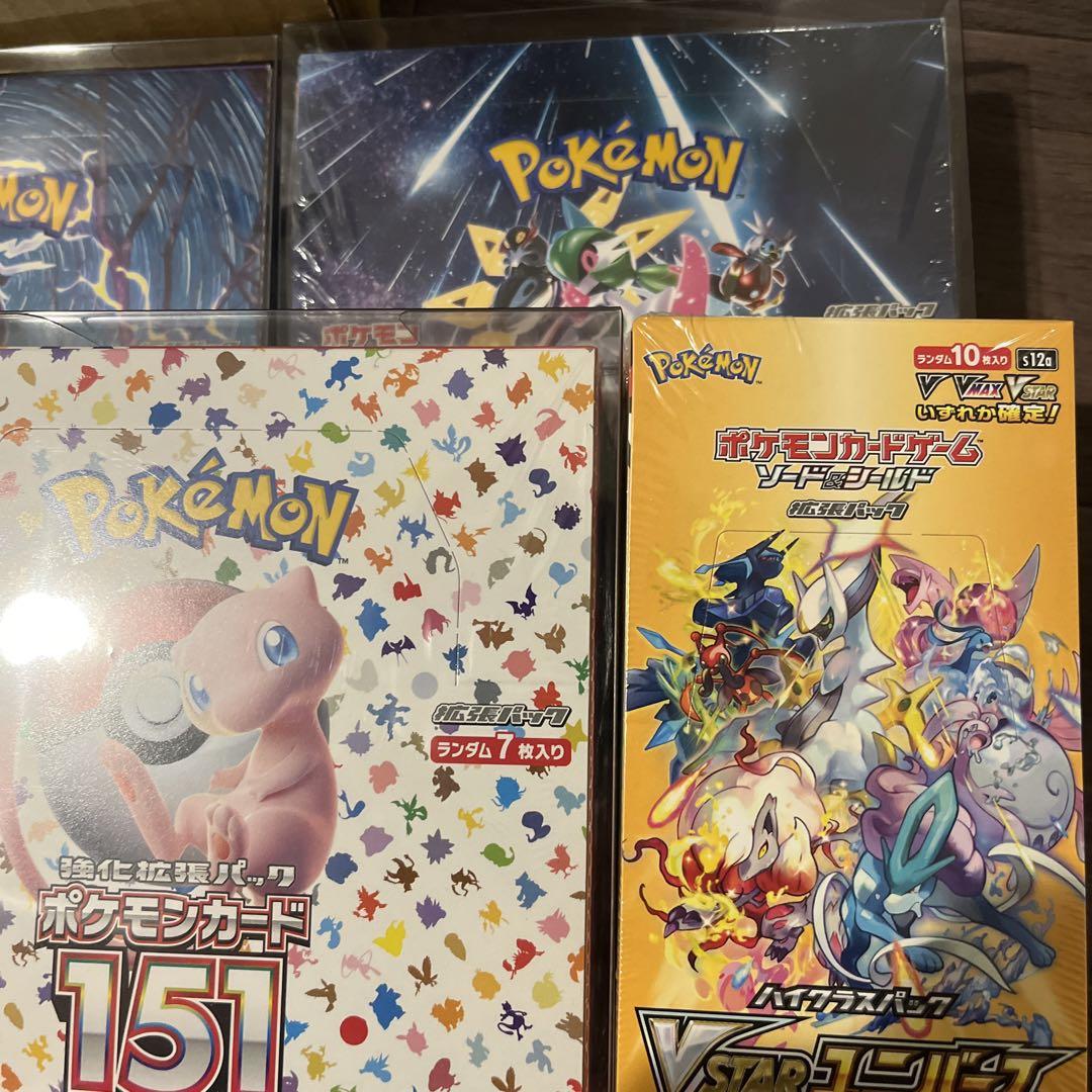 ポケモンカードコレクションまとめ売り