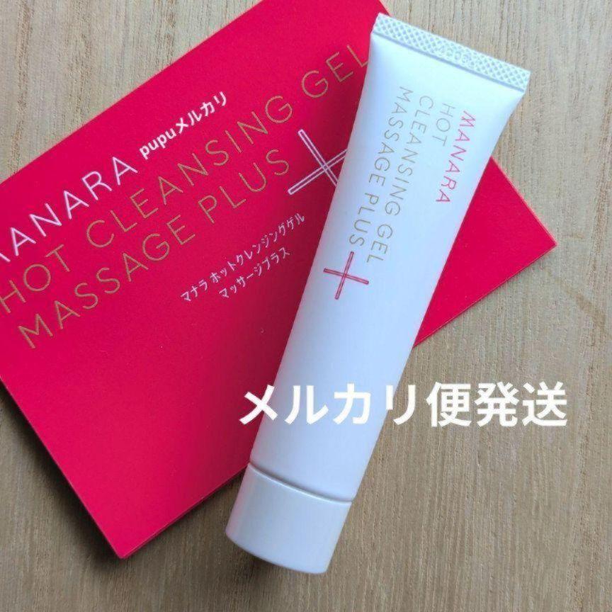 2本　新品未開封品　マナラホットクレンジングゲルマッサージプラス 新品 40g ×2マナラ ホットクレンジングゲル マッサージプラス