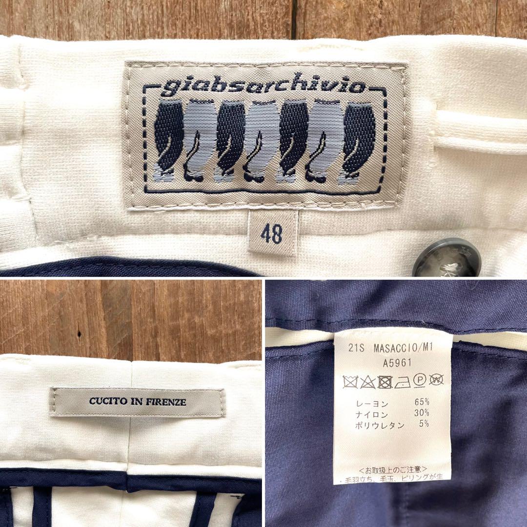 【新品】giab's ARCHIVIO MASACCIO イージー スラックス 画像9