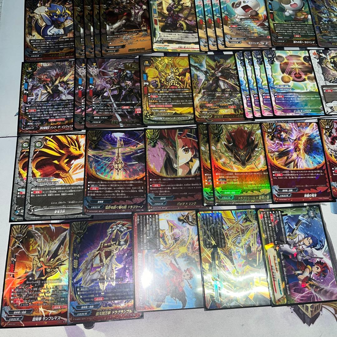 竜牙雷帝目立った傷や汚れなし