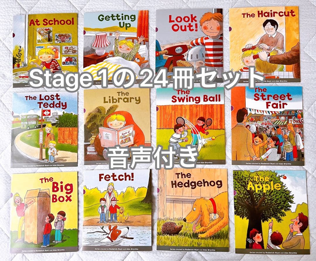 新版Oxford Reading Tree Stage1の24冊音声付き - メルカリ
