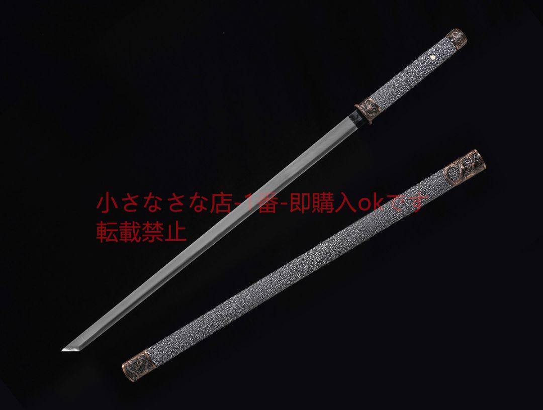 シース型竜鳳唐横刀高マンガン鋼 古兵器 武具 刀装具 日本刀 模造刀 居合刀 シース型竜鳳唐横刀高マンガン鋼 古兵器 武具 刀装具 日本刀